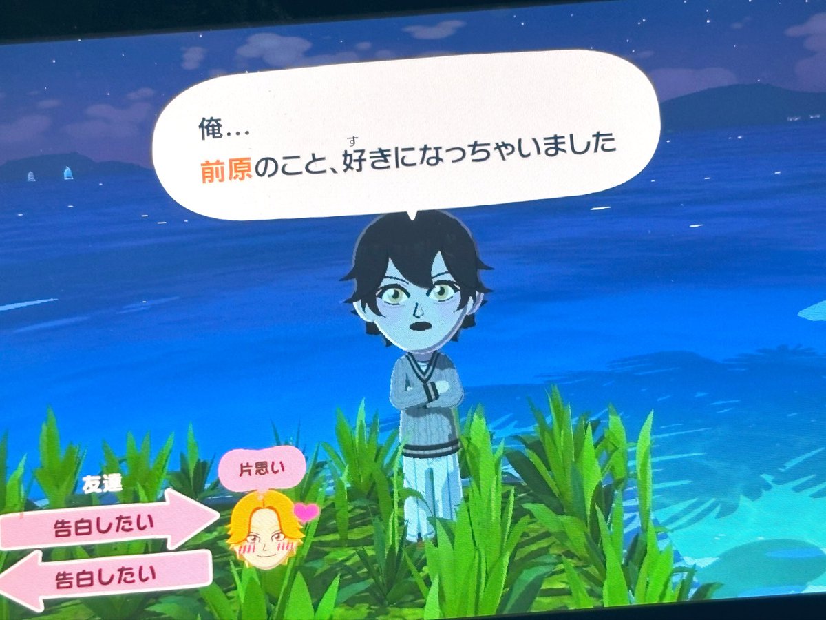 しえた tweet media