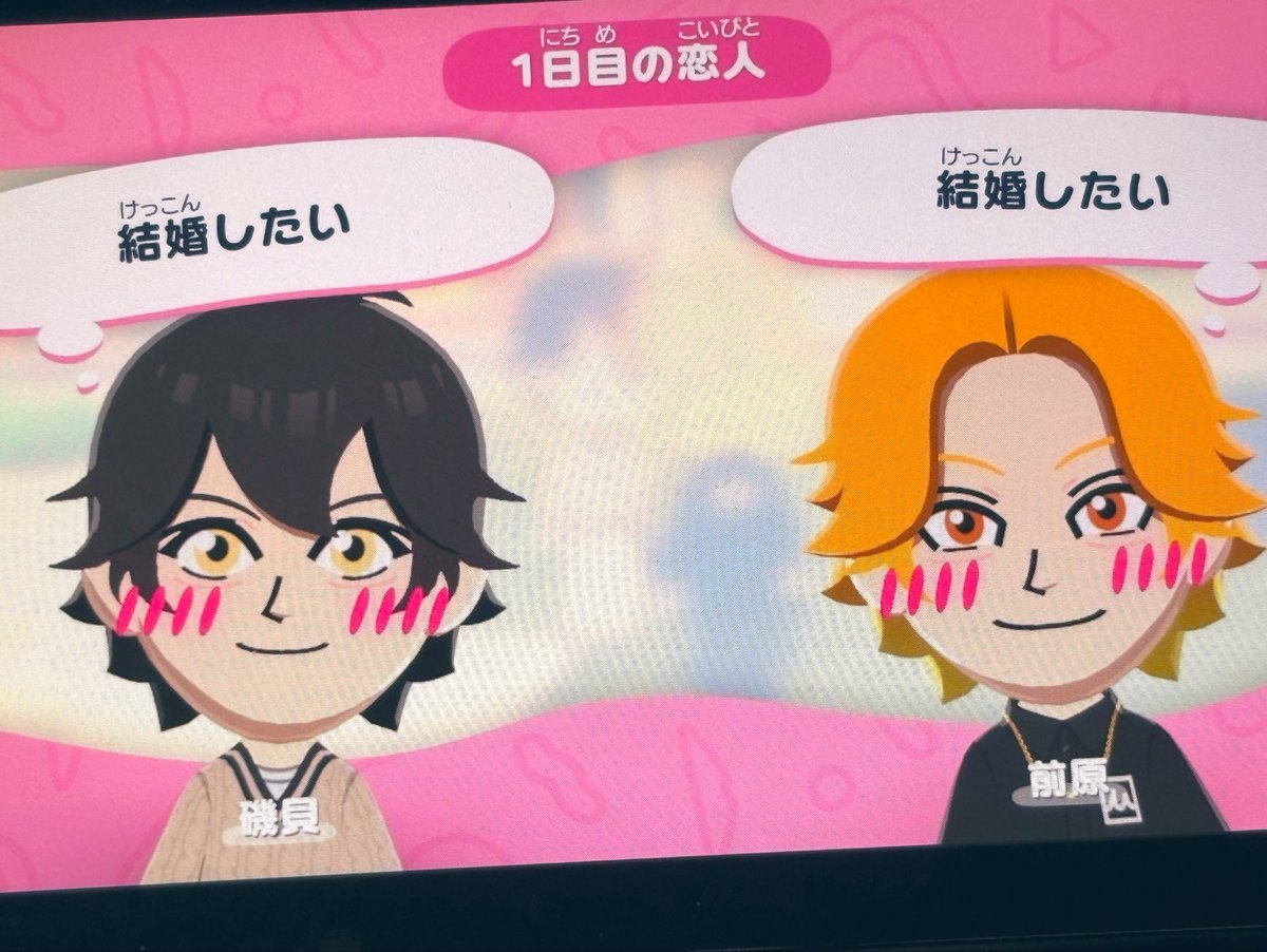 しえた tweet media