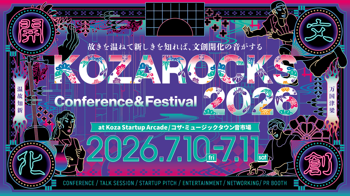 KOZAROCKS tweet media