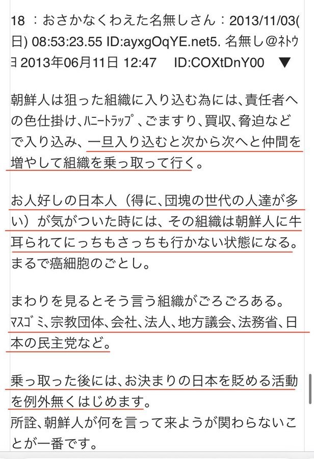 山田だよ tweet media