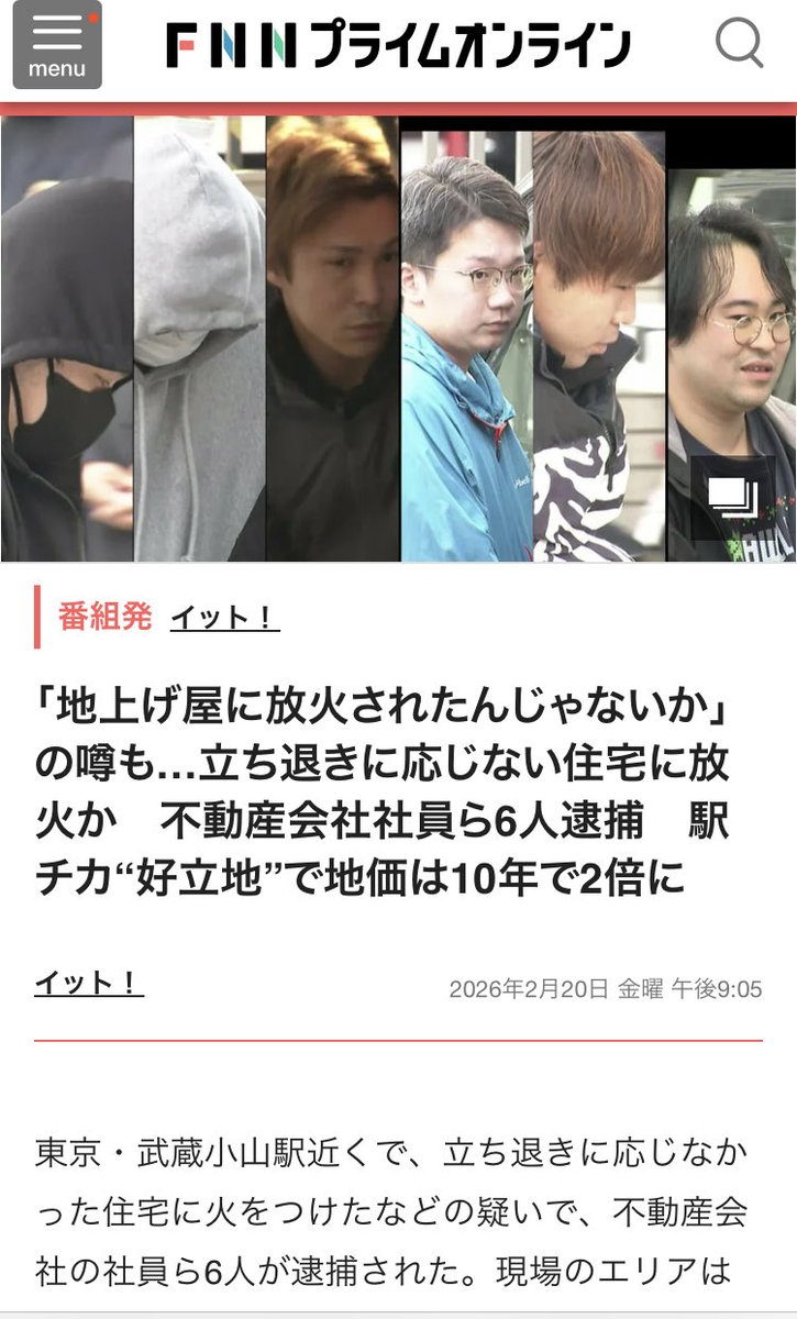 山田だよ tweet media