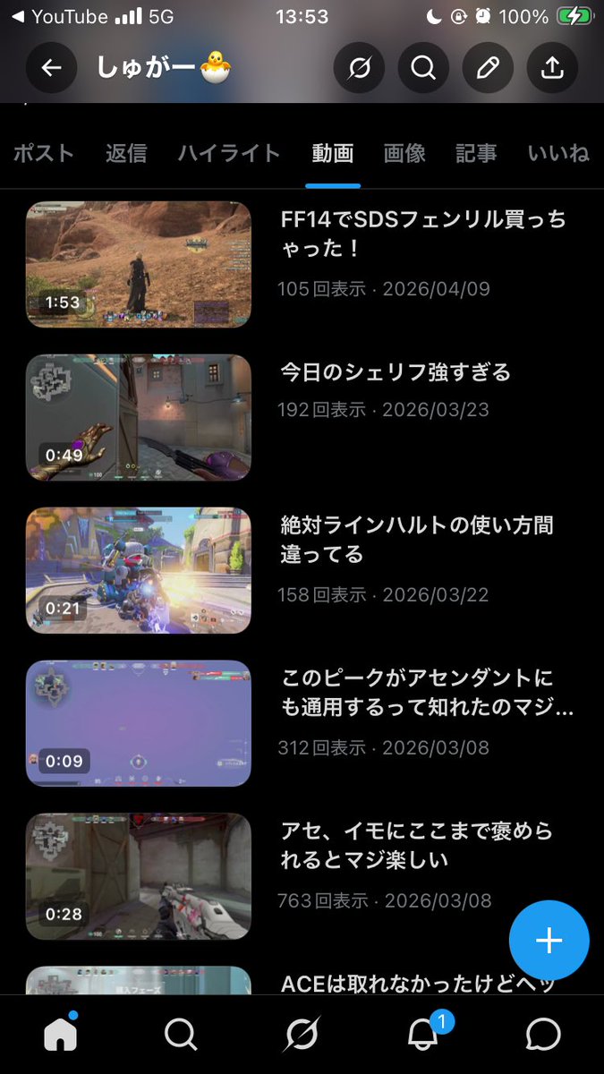 Sugar Strife tweet media