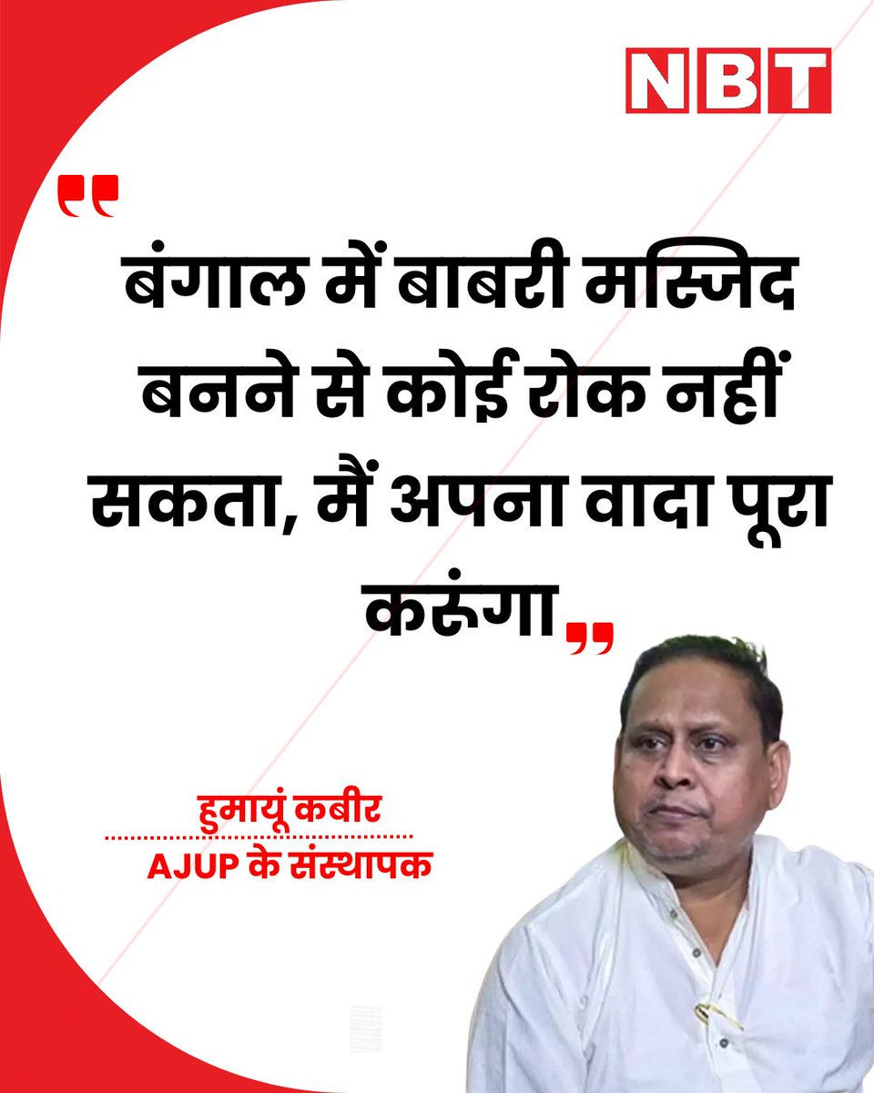 Dr. Uved Muazzam 🇮🇳 tweet media