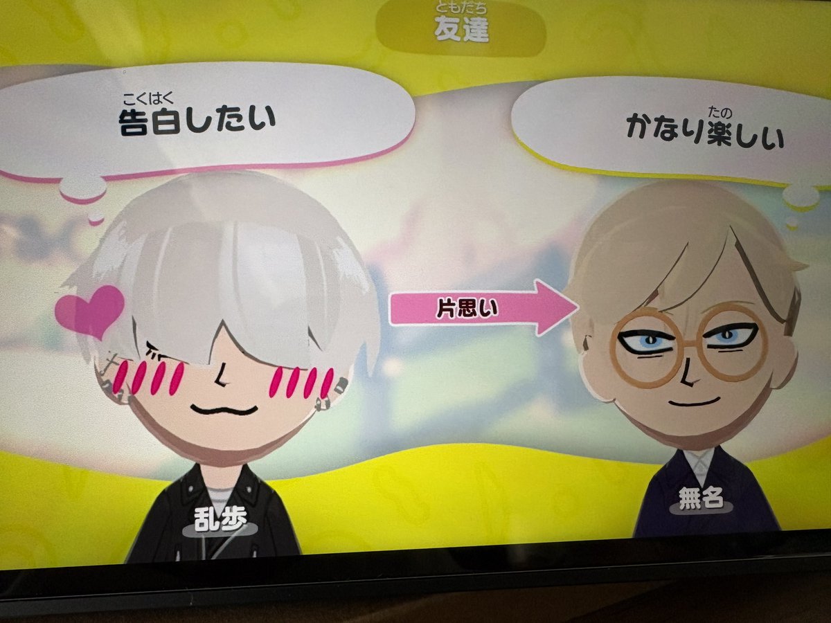 ghost_5385's tweet photo. 今日はトモコレのために会社を休んでいる https://t.co/OVGZ8Nxfuo