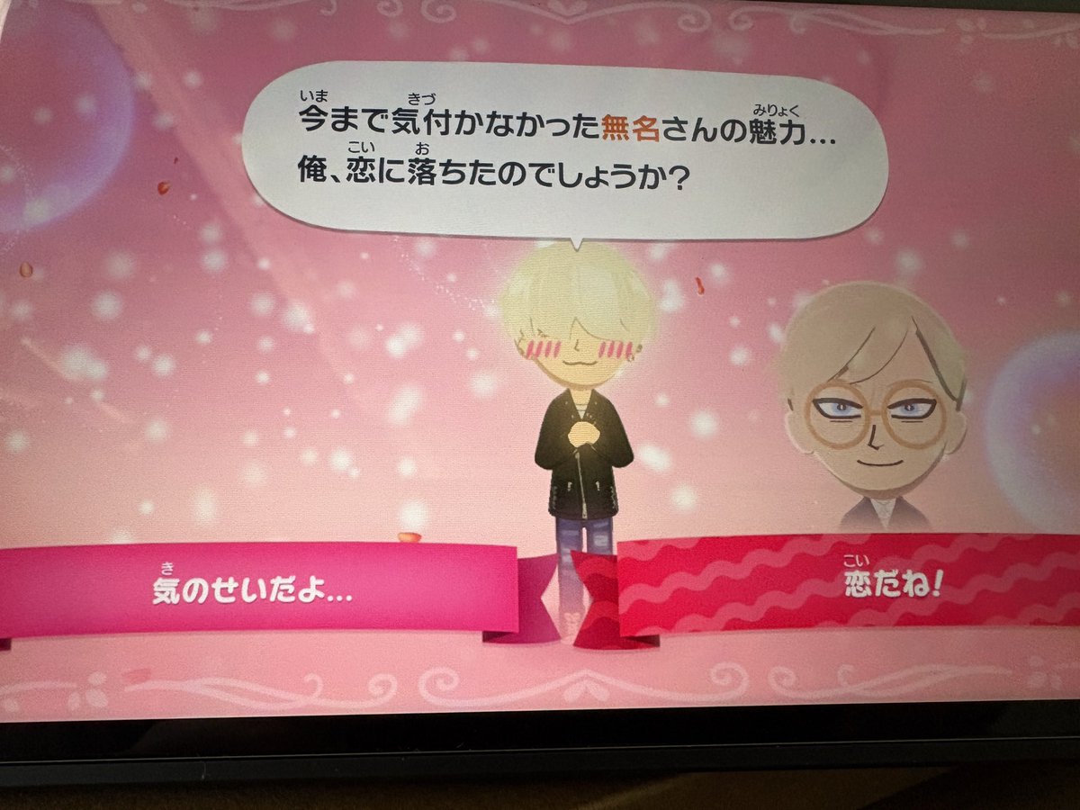 ghost_5385's tweet photo. 今日はトモコレのために会社を休んでいる https://t.co/OVGZ8Nxfuo