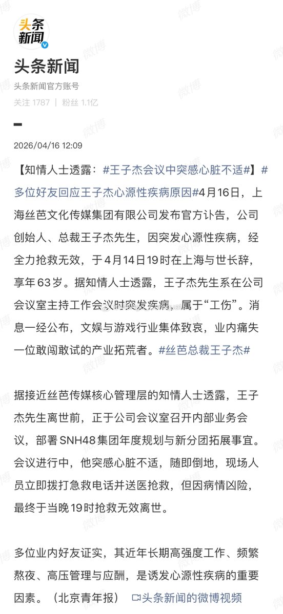 mike shunoda? tweet media