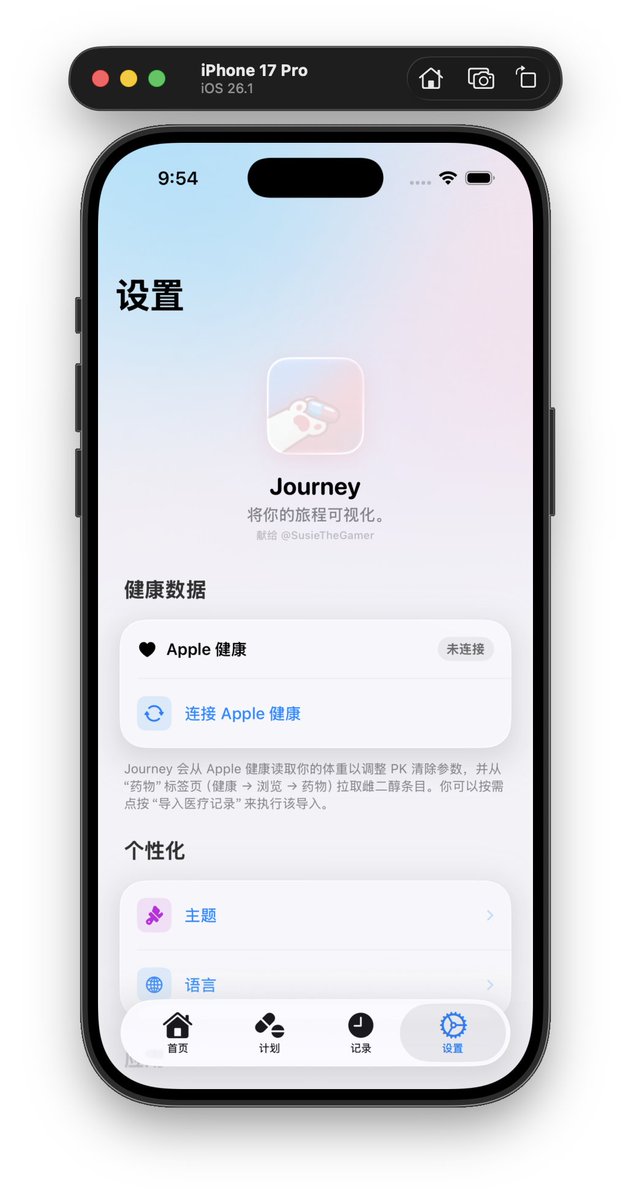 m1zukiqaqaqaq's tweet image. #Journey 中文将以小版本更新的方式推送，请大家关注testflight喵。另外，我们会逐渐添加iOS26以外的支持，请大家多多关注喵。

我们最后的目标是为这方面的科研作出贡献以及为无法获取到正规医疗的同类们提供建议和支持，请大家多多支持Journey，为了更好的明天

testflight.apple.com/join/SPGZysjK