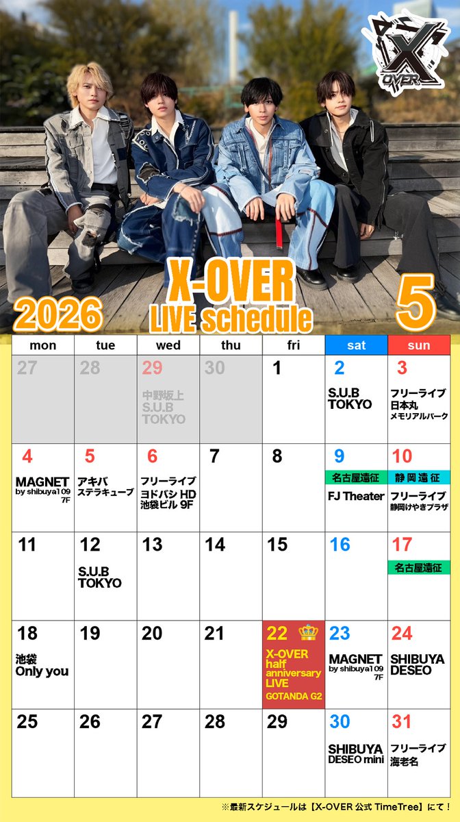 X-OVER【公式】5/22(金) Half Anniversary LIVE開催✨ tweet media