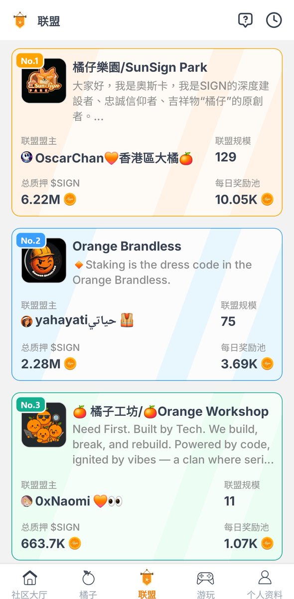 OscarChan🧡Sign tweet media