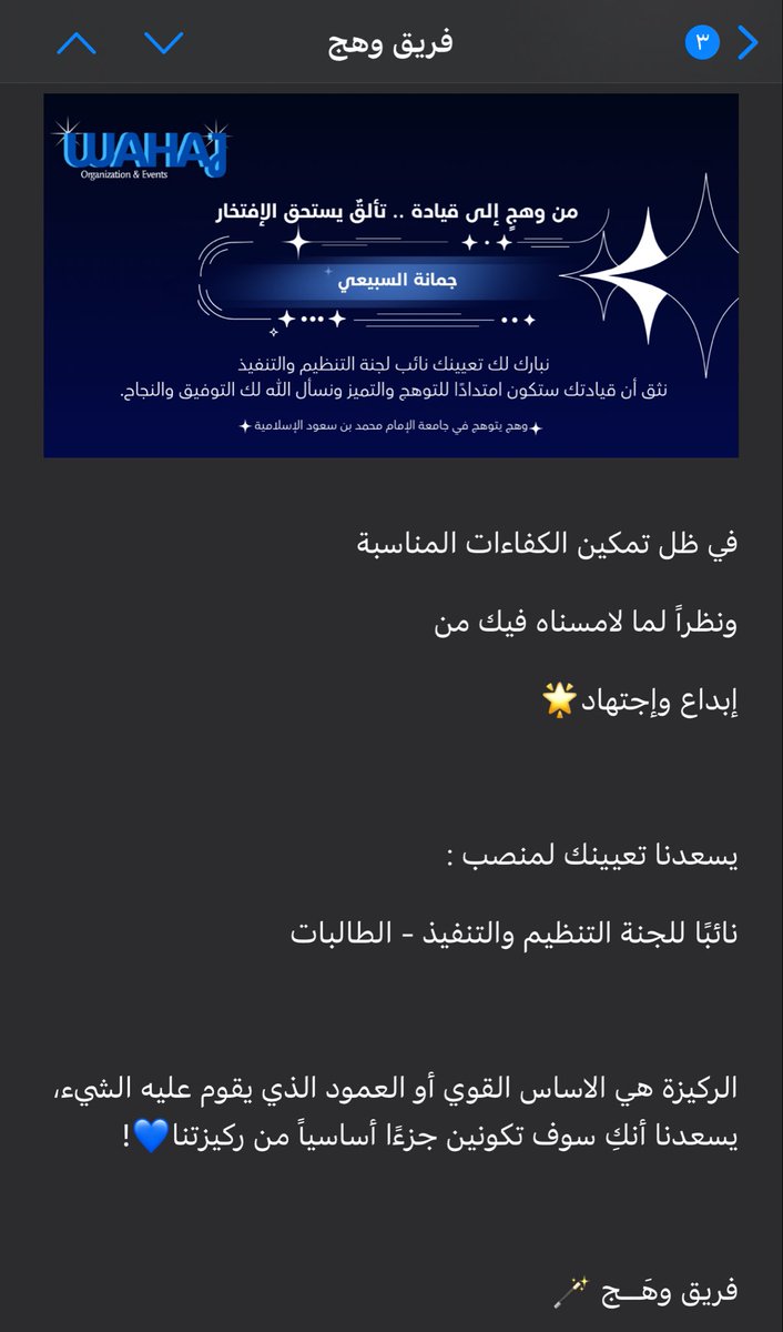 JB✧⁺˚⋆｡° ✦ tweet media