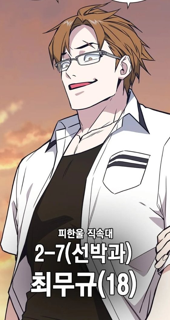 Manhwa_updates tweet media