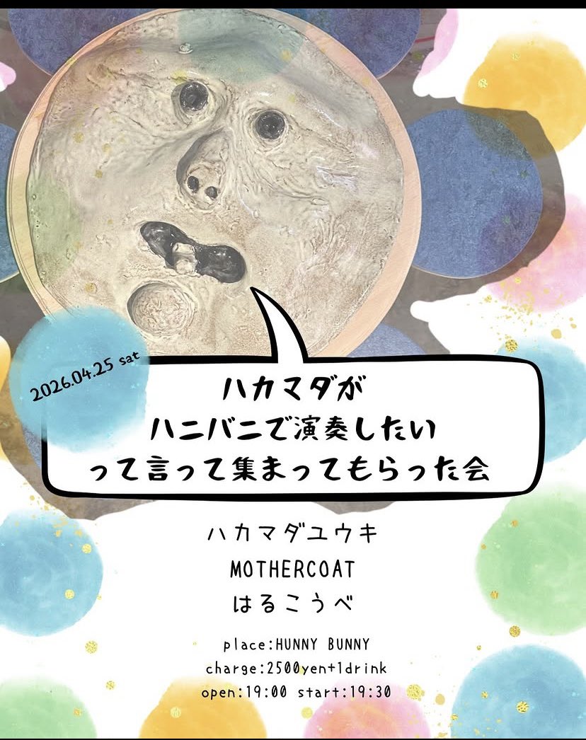 くすきげんたる tweet media