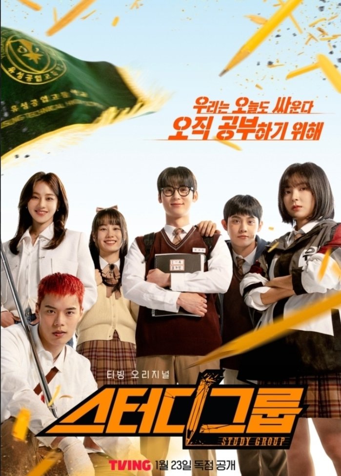 Manhwa_updates tweet media