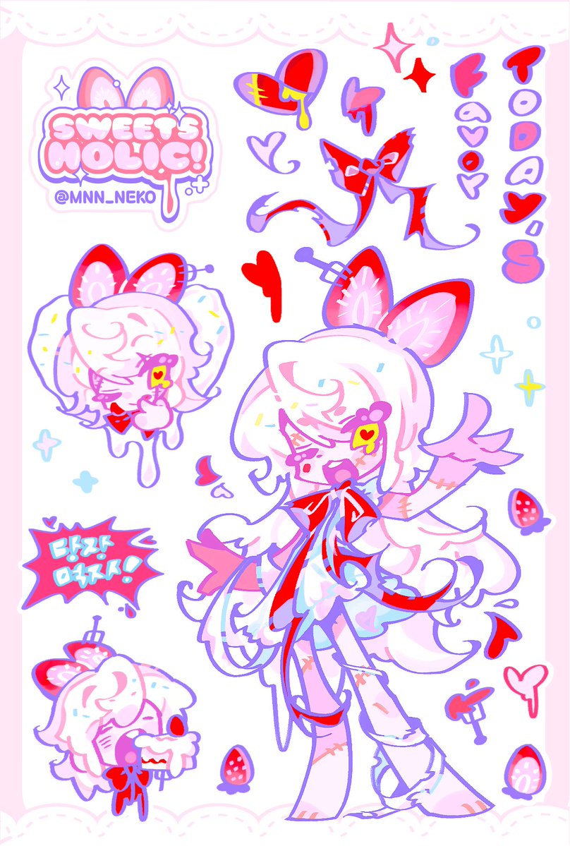 민아냥 tweet media