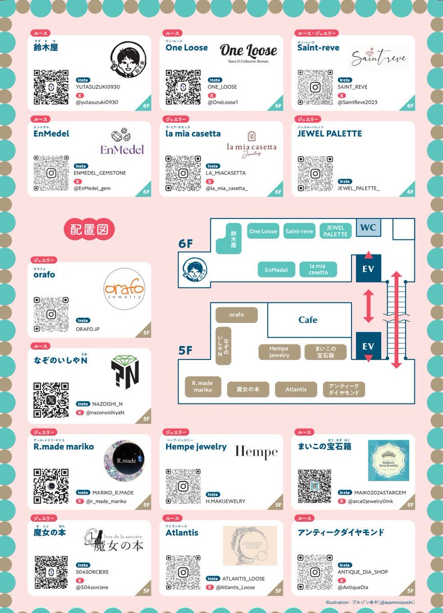 One Loose tweet media