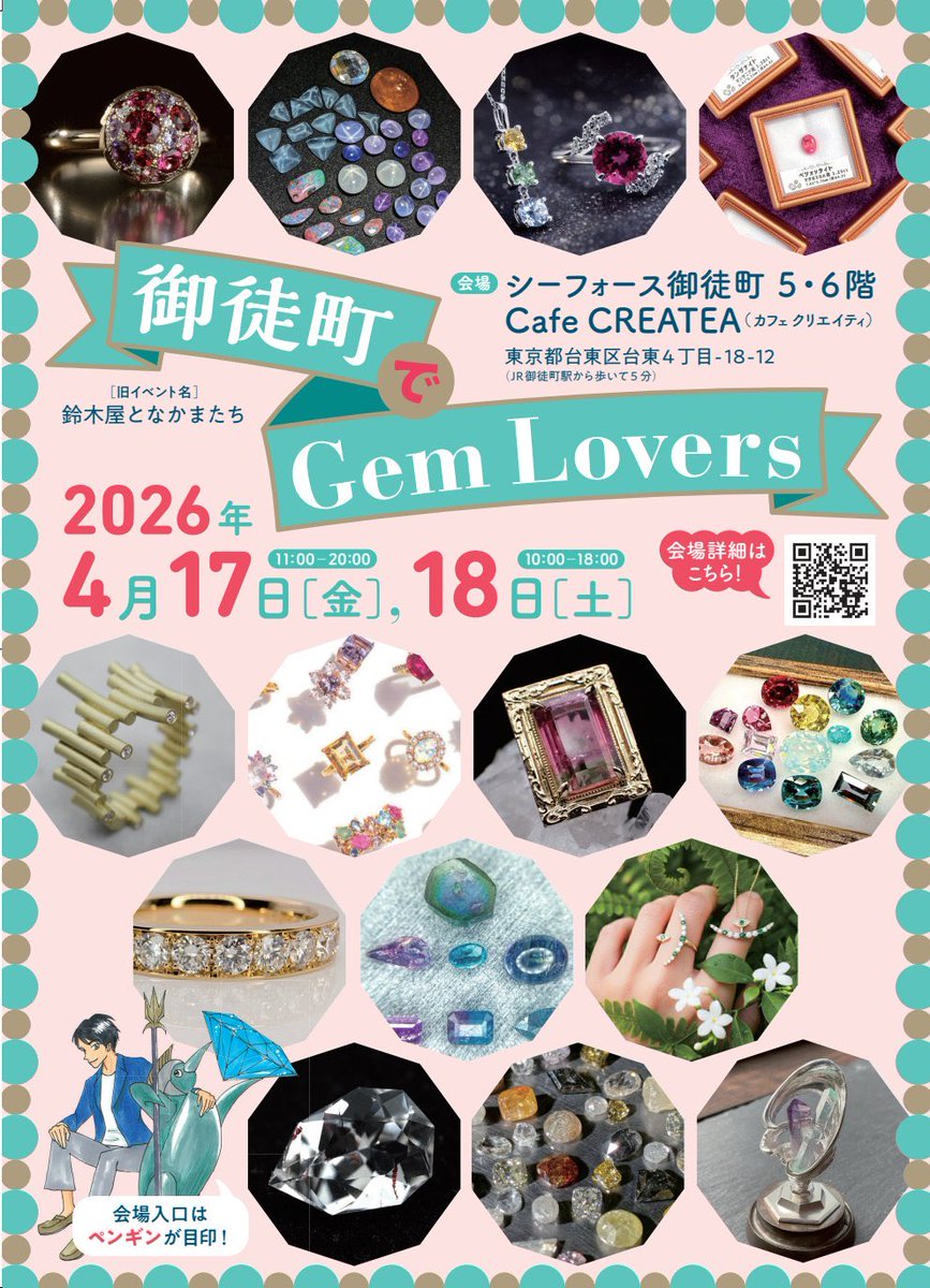 One Loose tweet media