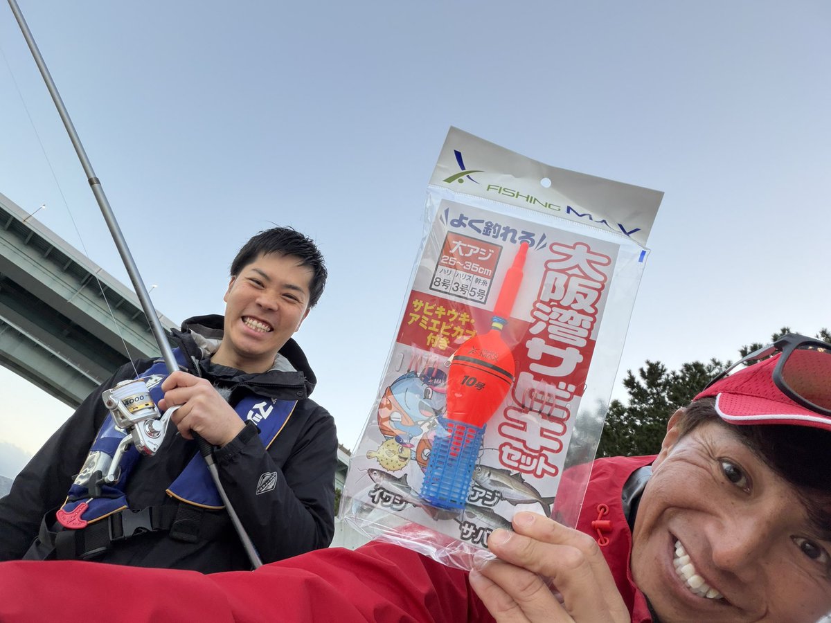 ⁄ 伊丹 | - (@akiraitami) 章 渓峰本流 シマノ の落札相場・落札価格