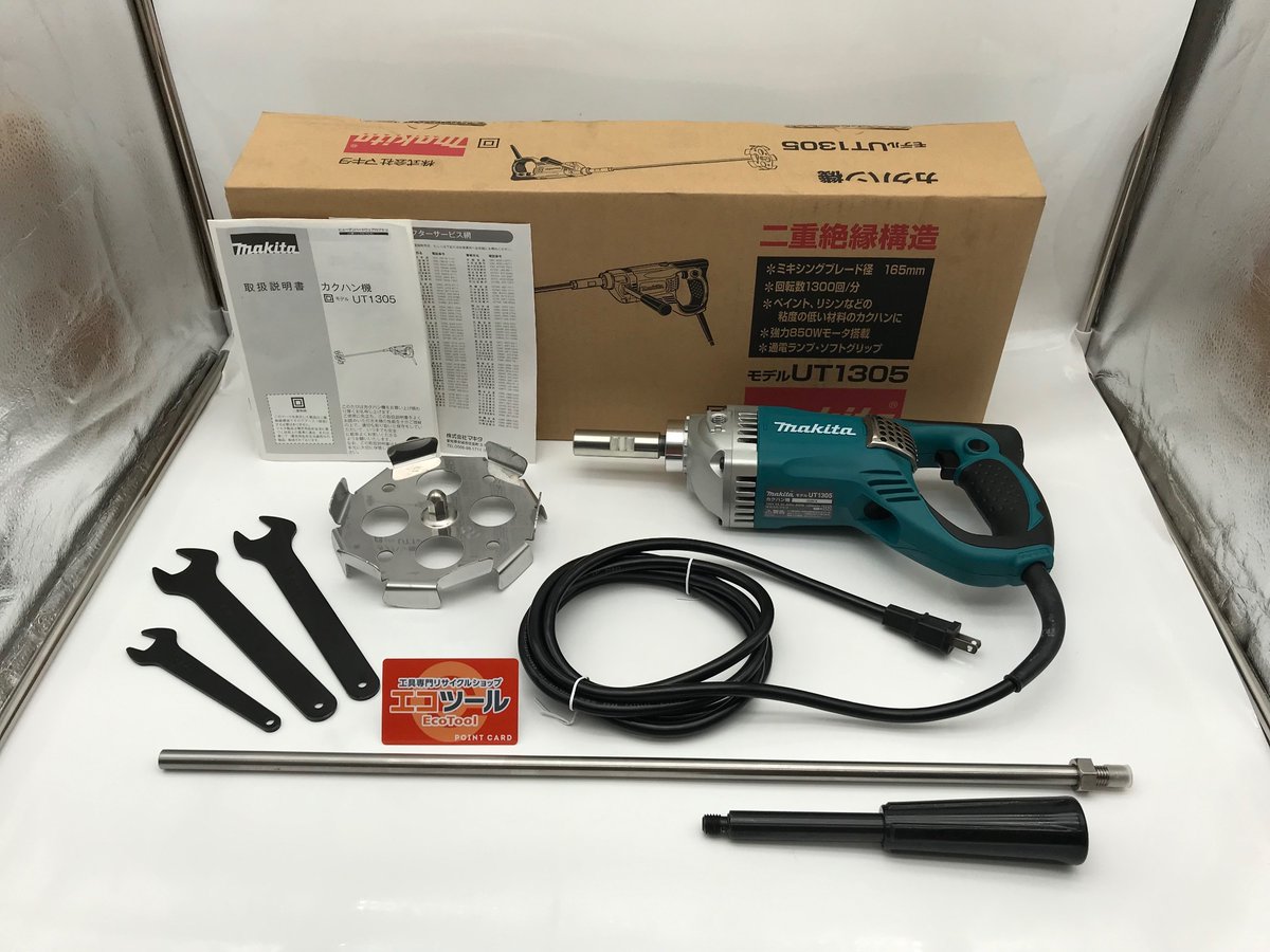 ?入荷情報?】 こんにちは、エコツール小牧インター店です☀️ Makita 