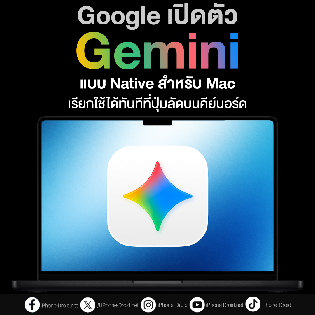 iPhone-Droid tweet media