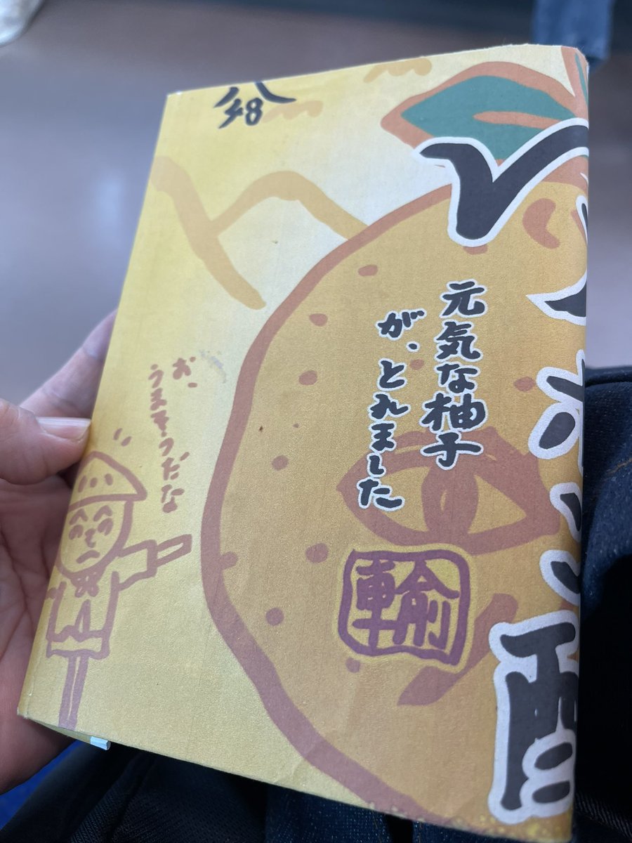 モコ姐 tweet media