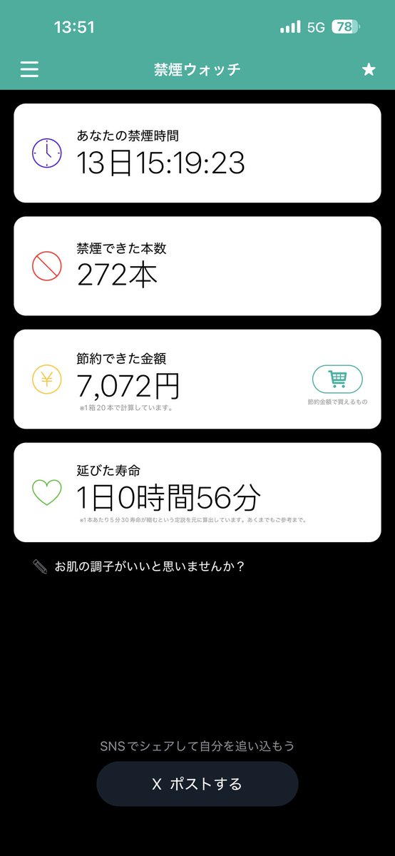 👑るび🐃 tweet media