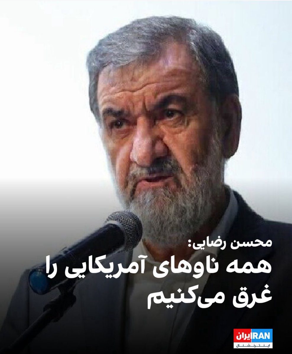 the great Cyrus 🇮🇷 tweet media