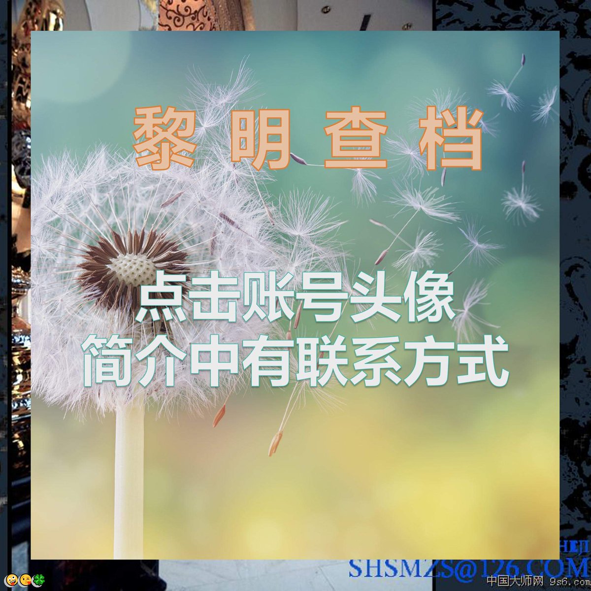 Charles Bullets tweet media