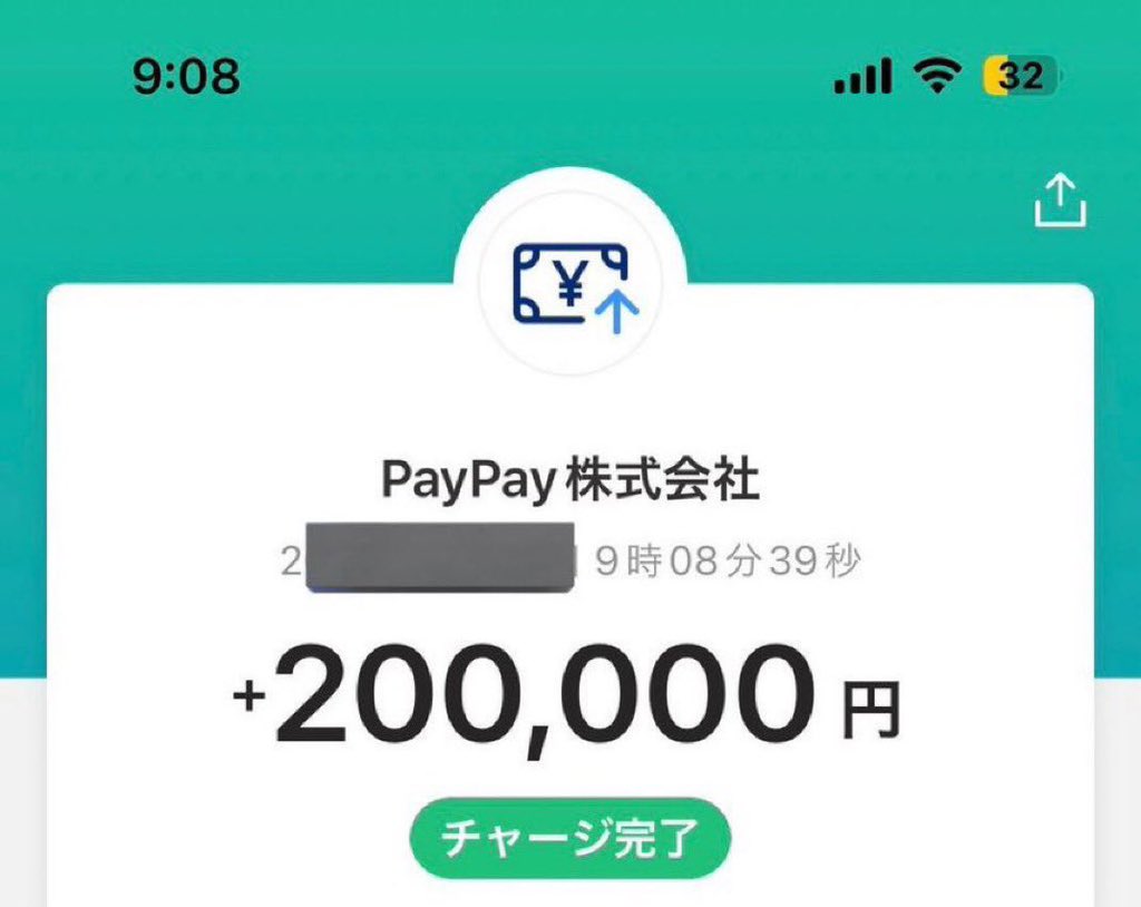 えこ (@paypay1138) / Posts / X