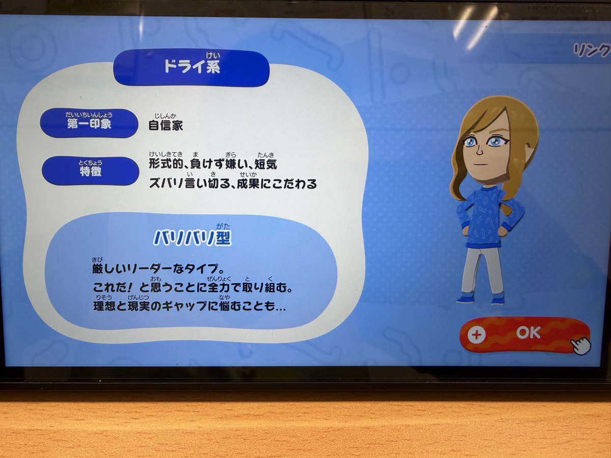 サキ🌸🎂@保育士14年目 tweet media