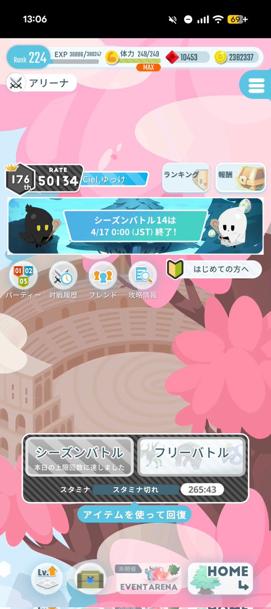 ゆっけ tweet media