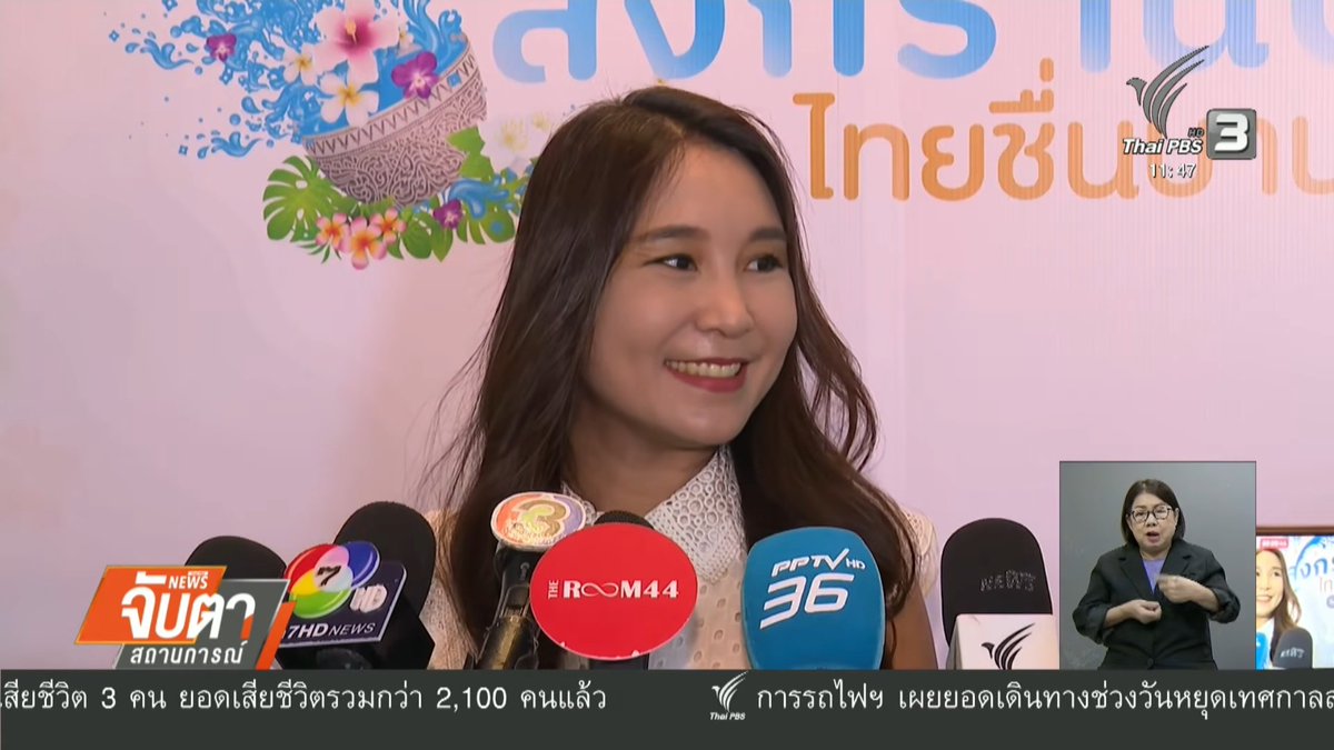 ✴ คุณอุ๋ง tweet media