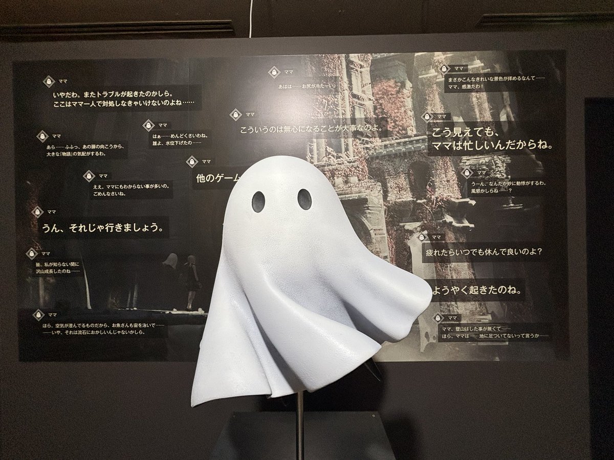NieRの展示会はとても良きものでした