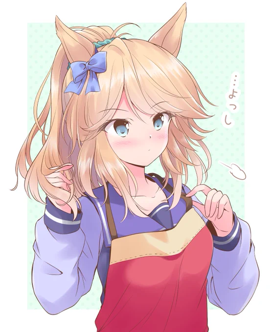 シチーお誕生日おめでとう #ウマ娘 #ゴールドシチー *過去絵のエプロンシチー*
