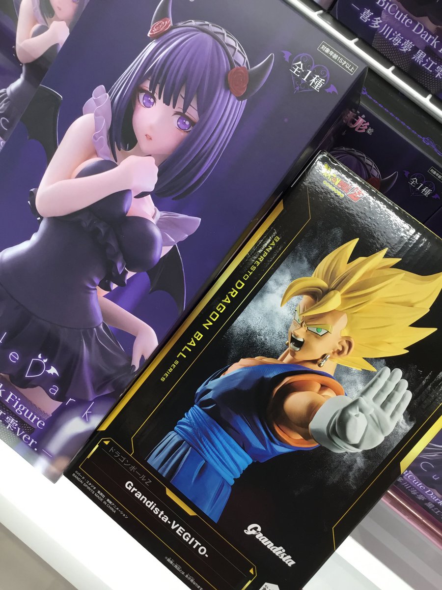 ﾄﾞﾗｺﾞﾝﾎﾞｰﾙZｸﾞﾗﾝｼﾞｽﾀﾍﾞｼﾞｯﾄ その着せ替え人形は恋をするﾋﾞｷｭｰﾄﾀﾞｰｸ