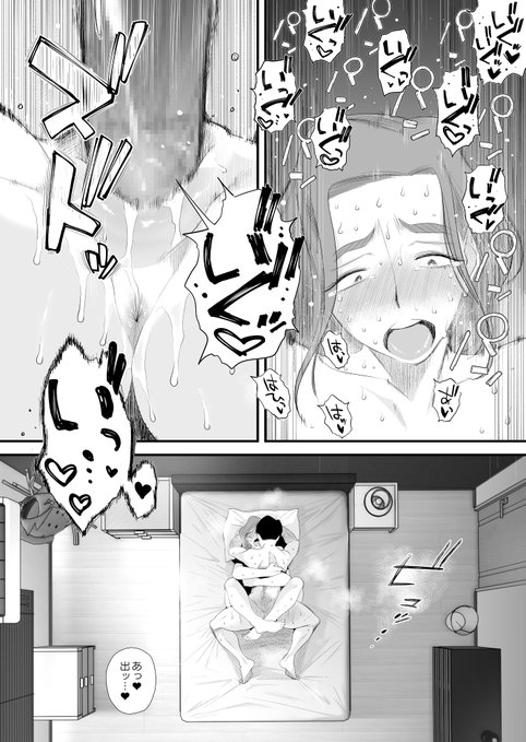 やぁ兄弟。実を言うとこれは彼の母親なんだ。(アメリカ人風の解説) 