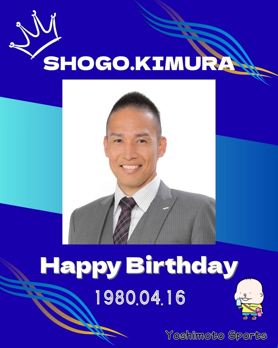 よしもとスポーツ【公式】 tweet media