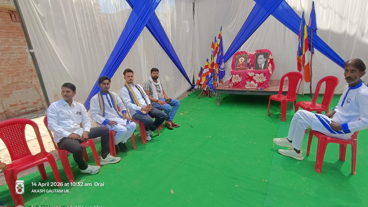 जनपद #जालौन के #उरई  शहर के मोहल्ला बगौरा में उरई विधानसभा मीडिया प्रभारी छोटे भाई विशाल जाटव व उनकी टीम के द्वारा आयोजित संविधान निर्माता बाबा साहब डॉक्टर भीम राव अंबेडकर जी की जयंती  कार्यक्रम पर साहब को नमन किया, #जयभीम 
#AmbedkarJayanti2026 #babasahebambedkar  #akashgautamuk