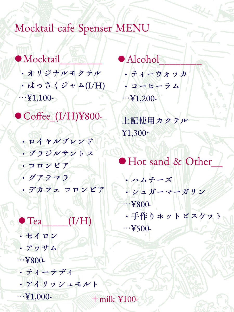 Cafe Spenser tweet media