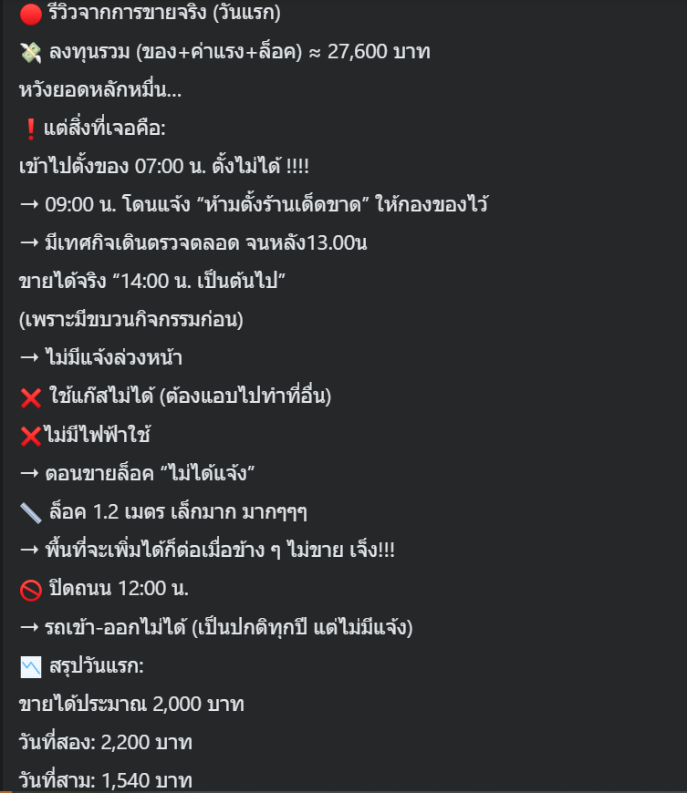 แม่กระต่ายพอพอ 🌼🌻 tweet media