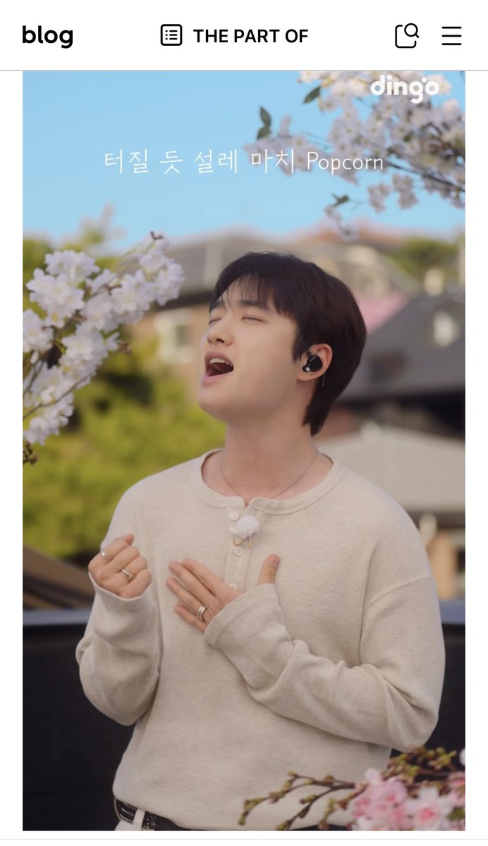 𓌈 ˒˒ tweet media