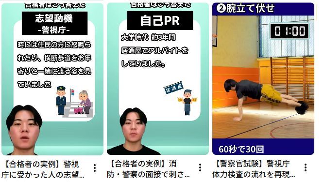 資格の学校TAC公務員講座警察官・消防官コース (@TAC_keisho) / Posts / X