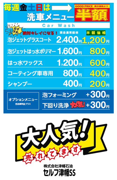 tsubatasekiyu's tweet photo. 4/17(金)6:00～4/19(日)20時30分までｶﾞｿﾘﾝ・軽油5円/ℓ引きｸｰﾎﾟﾝｺｰﾄﾞ｢0505」がご利用頂けます｡タイヤ交換・KeePerｺｰﾃｨﾝｸﾞ・オイル交換・車検の予約受付中です！
 #津幡石油 #ｶﾞｿﾘﾝ #ｸｰﾎﾟﾝ #５円引き #ﾀｲﾔ #ｵｲﾙ #Keeper #車検 #洗車半額 #DriveOn https://t.co/K4FTiLZzsE