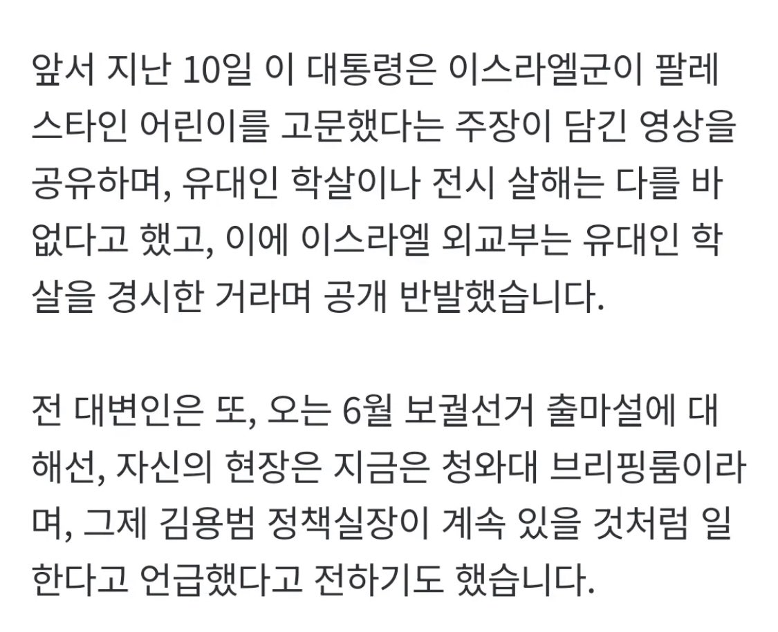 celeste 🇰🇷🇺🇸 tweet media