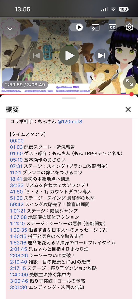 りおのせ@TRPGプロGM系VTuber tweet media