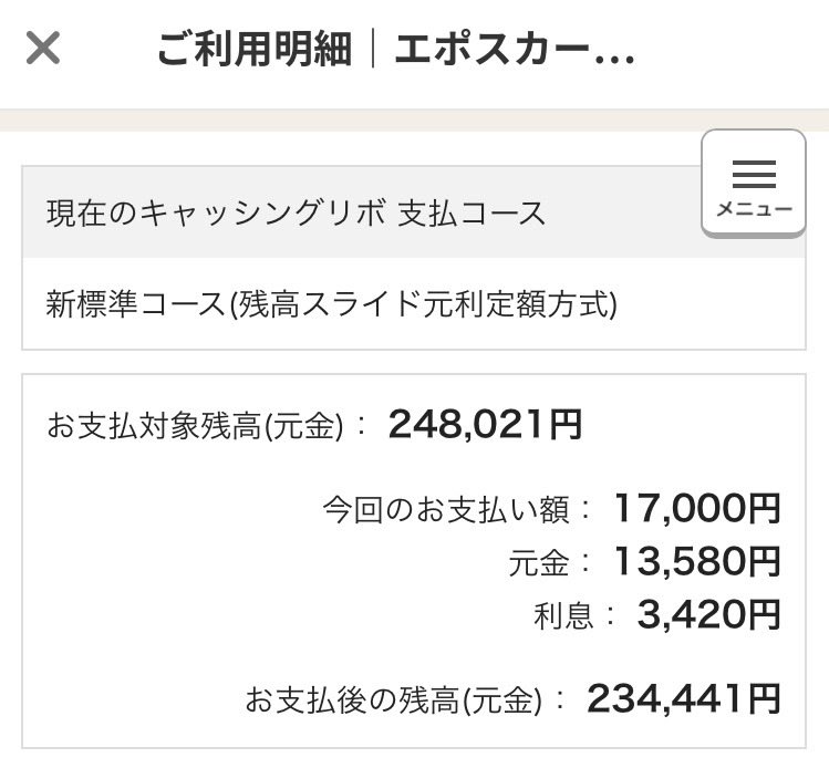 底辺アラサー tweet media