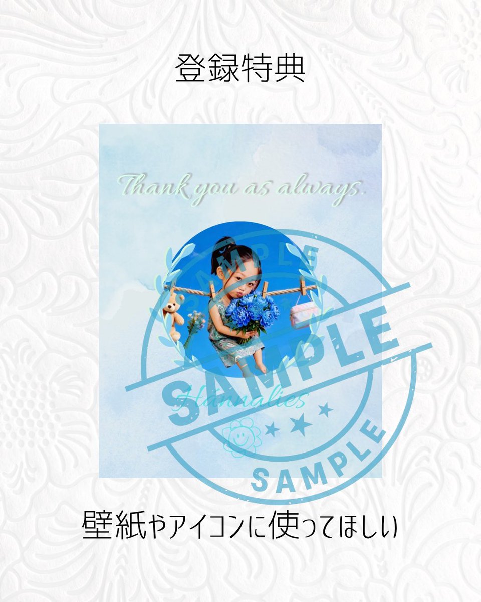 Hánna公式LINEアカウントが
開設されました☺︎

最新情報やLINE限定オフショットなど
不定期配信します💌🕊️

登録特典は
壁紙やcoromアイコンなど自由に使ってね

ぜひお友だち登録お待ちしてます🩵

🌺Hánna公式LINE🌺
lin.ee/Qn6esd1z