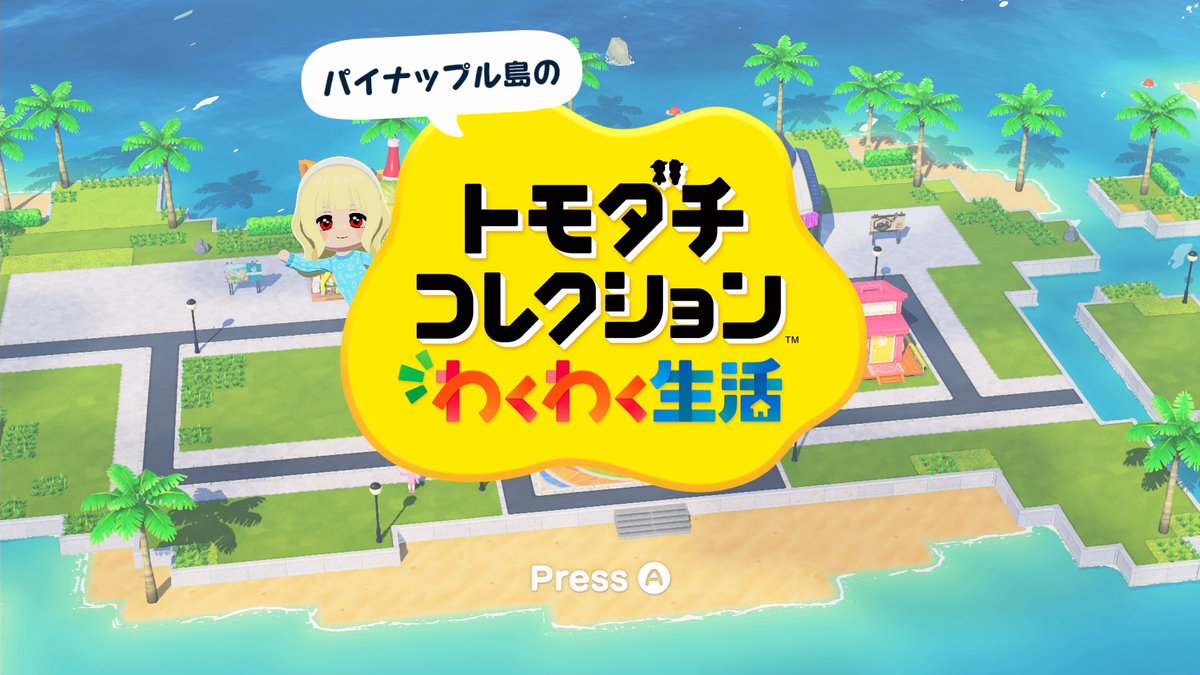 ぱいん🍍🧹 tweet media
