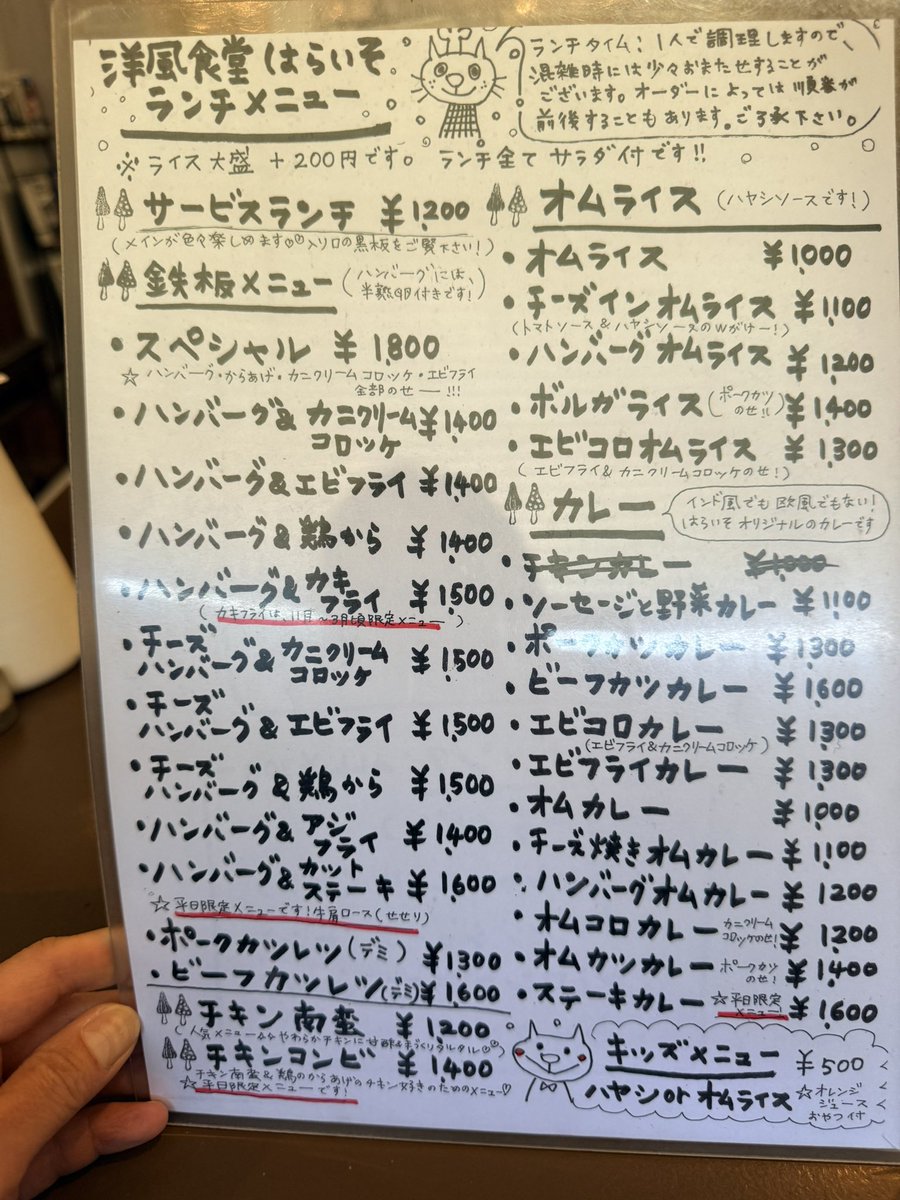 あーちゃん tweet media