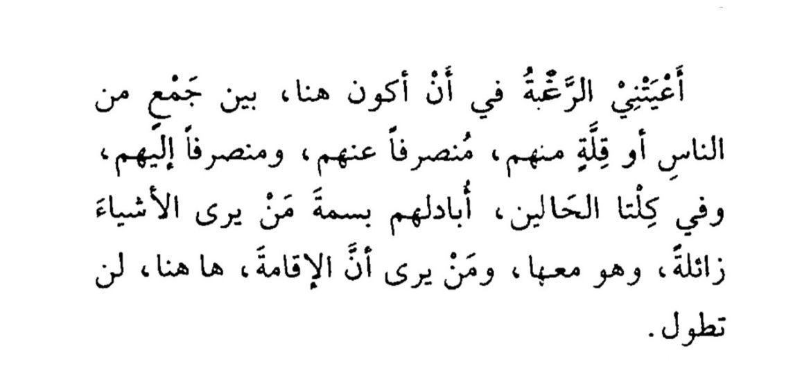 فَاطِمَهْ tweet media