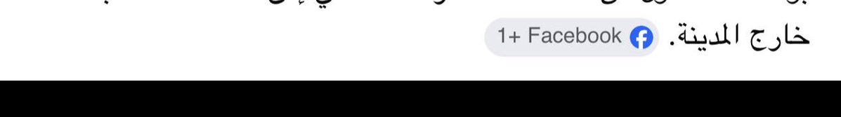 طحنون tweet media